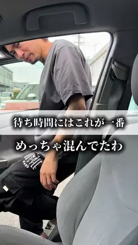 たけうまファミリーのTikTok投稿