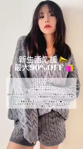 柊ゆりんのTikTok投稿