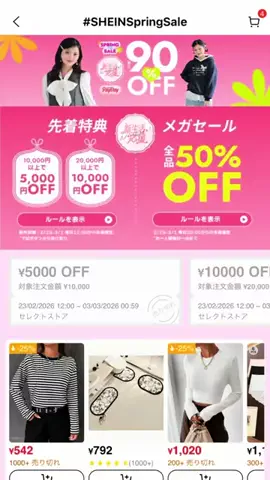 柊ゆりんのTikTok投稿