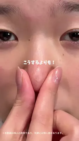 みうみう🍓のTikTok投稿