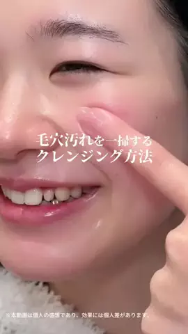 みうみう🍓のTikTok投稿