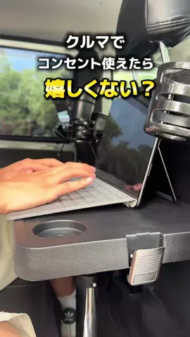 ジムのすけのTikTok投稿