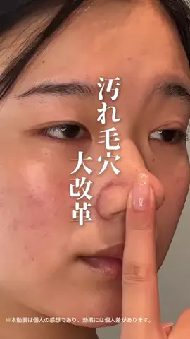 みうみう🍓のTikTok投稿