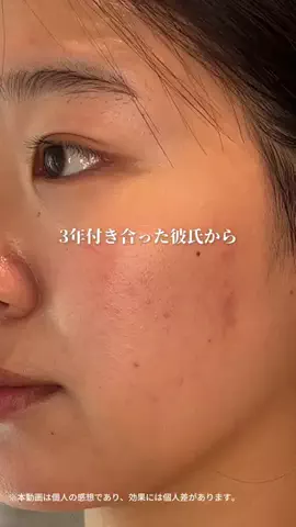 みうみう🍓のTikTok投稿