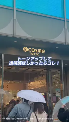 みうみう🍓のTikTok投稿
