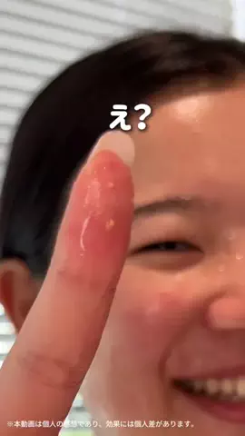 みうみう🍓のTikTok投稿