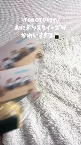 くれのTikTok投稿