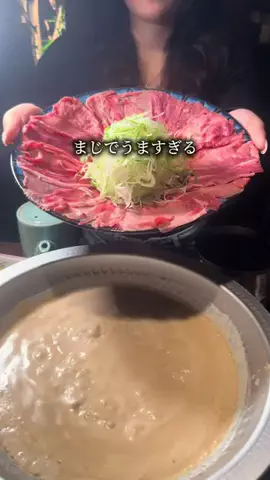 さかなび ｜東京おさかなグルメナビのTikTok投稿