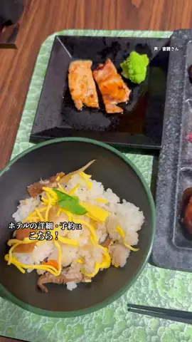 オジめし福岡筑豊のTikTok投稿