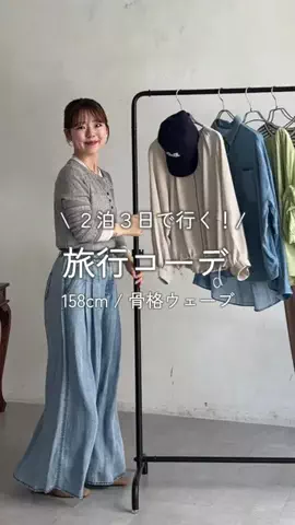 mina☺︎のTikTok投稿
