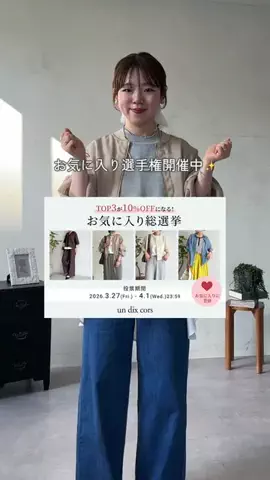 mina☺︎のTikTok投稿