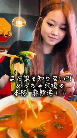 りおなっつ🥜のTikTok投稿