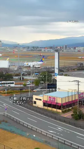 オジめし福岡筑豊のTikTok投稿