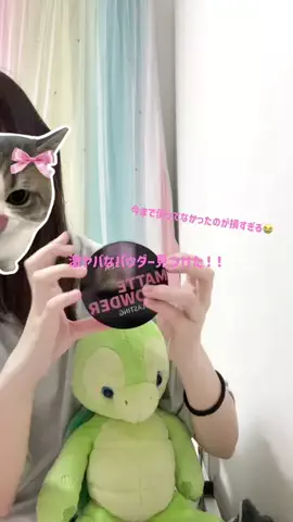 せいらのTikTok投稿