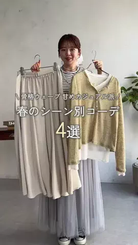 mina☺︎のTikTok投稿