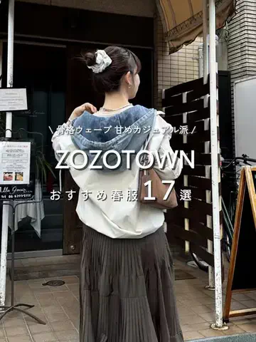 mina☺︎のTikTok投稿