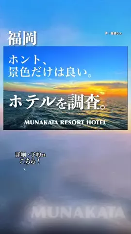 オジめし福岡筑豊のTikTok投稿