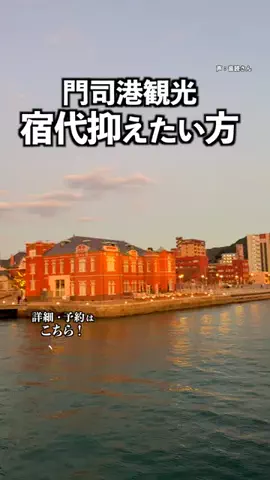 オジめし福岡筑豊のTikTok投稿