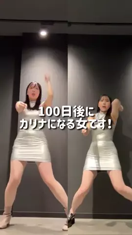 ナオのTikTok投稿