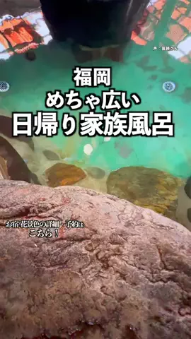 オジめし福岡筑豊のTikTok投稿