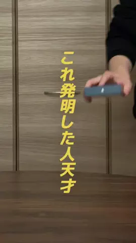 カズシム｜iPhone設定術のTikTok投稿