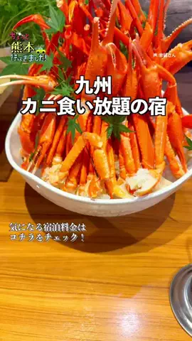 オジめし福岡筑豊のTikTok投稿