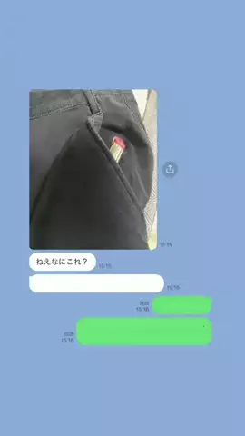 海人のTikTok PR投稿：これはアウトっぽいけどな〜 主さんどうなんですか！！ …
