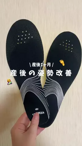 Suzu.のTikTok投稿