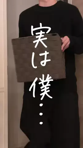 カズシム｜iPhone設定術のTikTok投稿