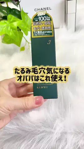 ゆう✨100日後にイケオバになる63歳のTikTok投稿