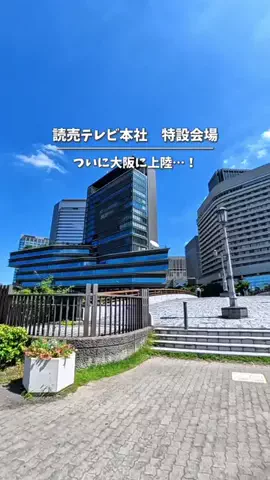 ぐりー☘️関西子連れ旅行✈️おでかけ🚗のTikTok投稿