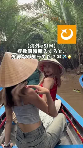 mina | 旅ログ✈️のTikTok投稿