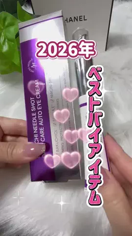 ゆう✨100日後にイケオバになる63歳のTikTok投稿