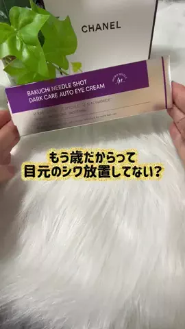 ゆう✨100日後にイケオバになる63歳のTikTok投稿