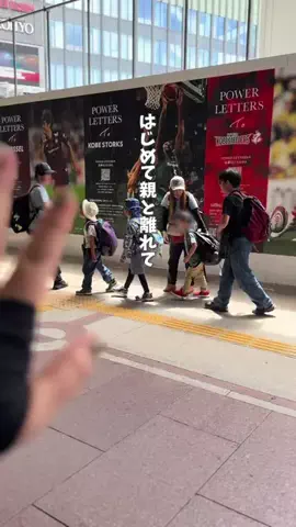 ぐりー☘️関西子連れ旅行✈️おでかけ🚗のTikTok投稿