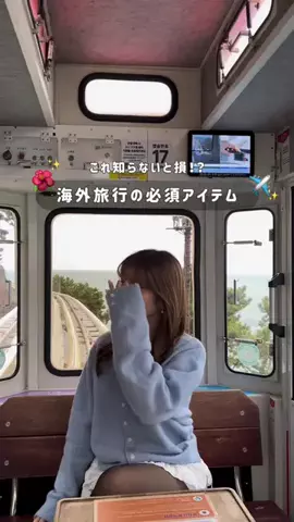mina | 旅ログ✈️のTikTok投稿