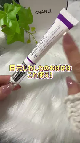 ゆう✨100日後にイケオバになる63歳のTikTok投稿