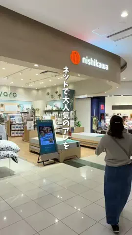 ぐりー☘️関西子連れ旅行✈️おでかけ🚗のTikTok投稿