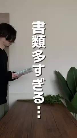 カズシム｜iPhone設定術のTikTok投稿