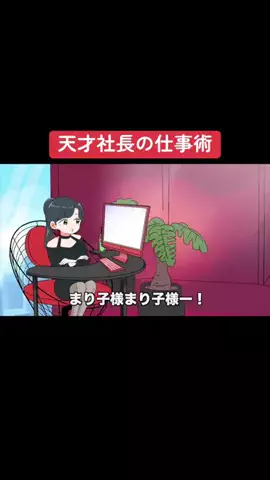 ピュティフィのTikTok投稿