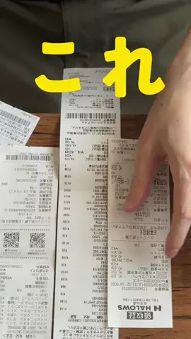 カズシム｜iPhone設定術のTikTok投稿