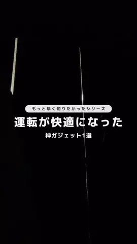 カズシム｜iPhone設定術のTikTok投稿