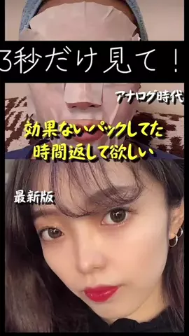文句を言う美容女子@慰め上手のTikTok投稿