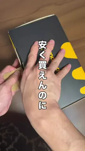 いいもの図鑑のTikTok投稿