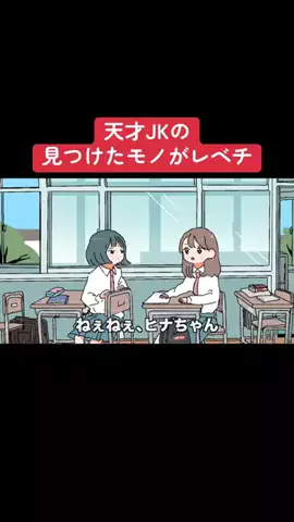 ピュティフィのTikTok投稿