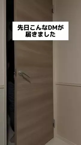 カズシム｜iPhone設定術のTikTok投稿