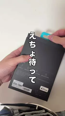 いいもの図鑑のTikTok投稿