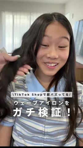 あやさん【元美容部員】のTikTok投稿