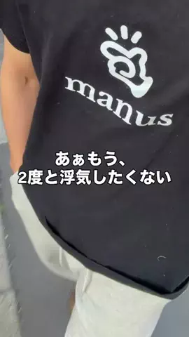 いいもの図鑑のTikTok投稿