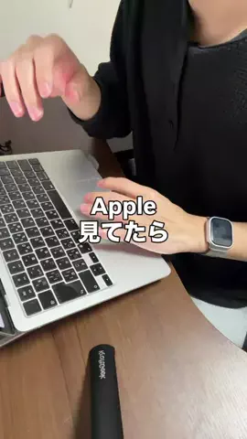 いいもの図鑑のTikTok投稿